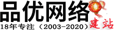 365網(wǎng)站建設(shè)網(wǎng)